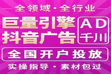 谷歌SEM广告平台的使用技巧：从新手到高手的进阶之路